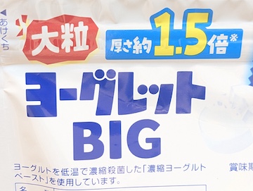 詳細