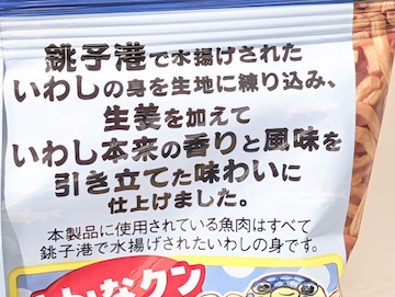 概要