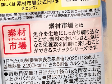 「素材市場」とは？