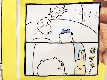 「ちいかわ」デザイン