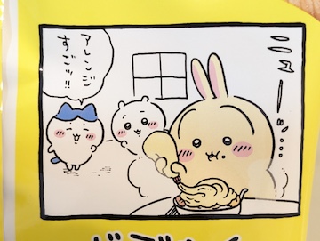 
「うさぎ」デザイン