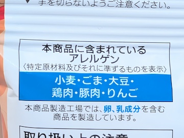 アレルゲン