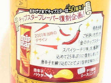 復刻
