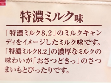 概要