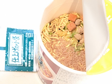 調理方法
