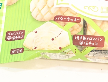 概要