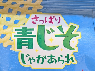 概要