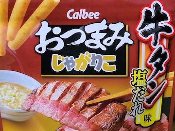 ぽぷり♥様 牛タン皮細切れジャーキー300g✖︎5 ふりかけ荒目200g✖︎3 ぽぷり♥様 牛タン皮細切れジャーキー300g✖︎5 ふりかけ荒目