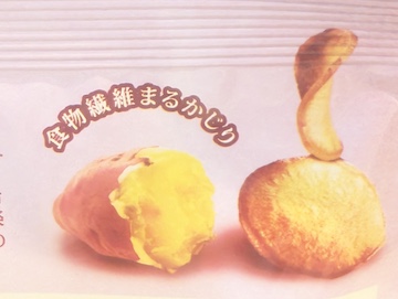 UHA味覚糖 おさつどきっ ミルクティー味 40g | ふくろうぷらざ