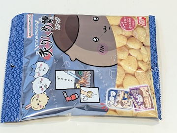 パッケージ1