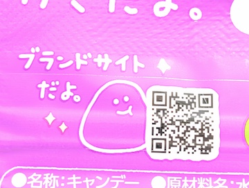 カロリーなど