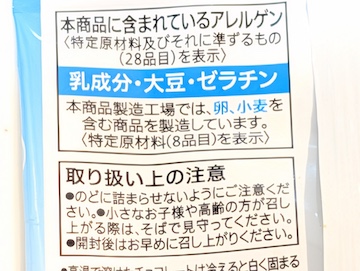 アレルゲン