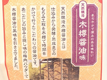 詳細