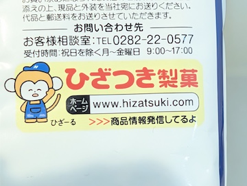 ひざーる