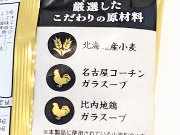 厳選素材