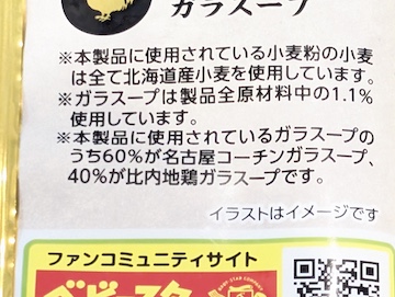 詳細