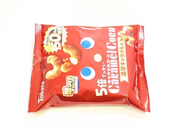 5倍でっかいキャラメルコーン 濃厚キャラメル味 50％増量