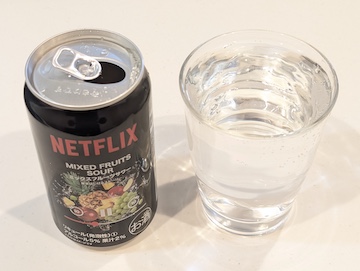 Netflix ミックスフルーツサワー