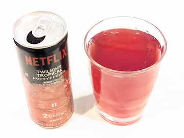 Netflix トワイライトトロピカル 250ml