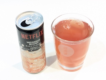 Netflix ミッドナイトブースト 250ml