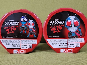 シン・ジャガリコ ライダーダブル肉キック味 | ふくろうぷらざ