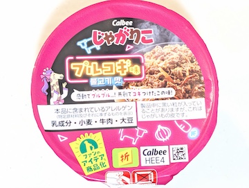 フタのダジャレ