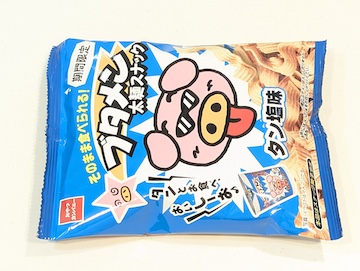 タン塩（パッケージ）