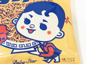 初代イメージキャラクター