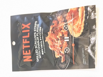 Netflix 焼ほたて貝ひも チャンジャ風味（概要）