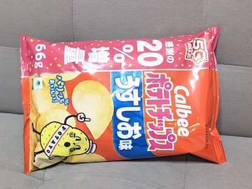 イトーヨーカドー（20%増量）