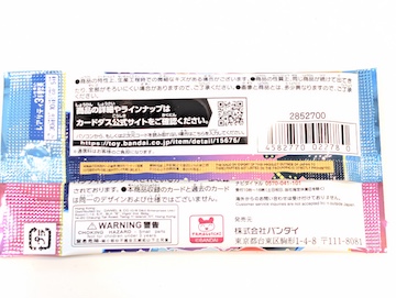 パッケージ（裏）