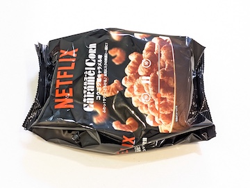 「Netflix キャラメルコーン コクコク 塩キャラメル味」など