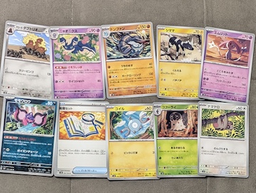 コンビニエンスストアで買えた「ポケモンカード」（2024年7月〜12月