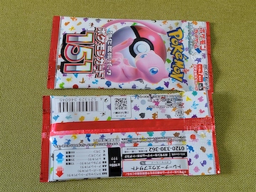 強化拡張パック ポケモンカード151 | ふくろうぷらざ