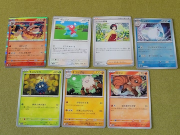 強化拡張パック ポケモンカード151 | ふくろうぷらざ