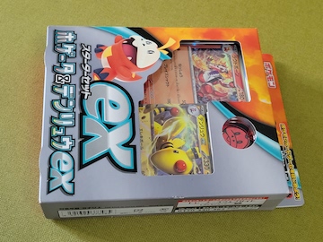 ポケモンカード クレイバーストとexスターターセット| ふくろうぷらざ