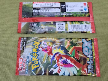 コンビニエンスストアで購入できるポケモンカード | ふくろうぷらざ